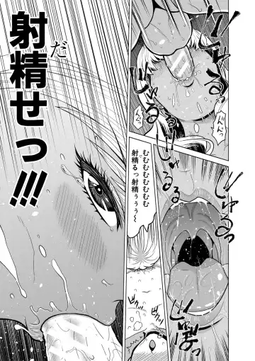 [Kijinaka Mahiro] Chie to Karen no Dosukebe Sex Match Fhentai - Page 126