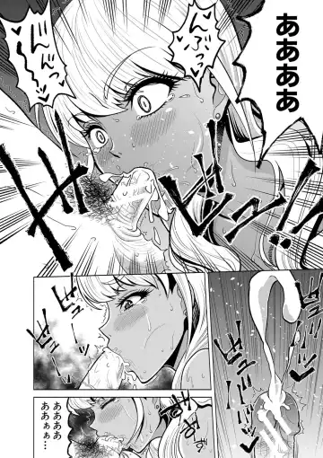 [Kijinaka Mahiro] Chie to Karen no Dosukebe Sex Match Fhentai - Page 127