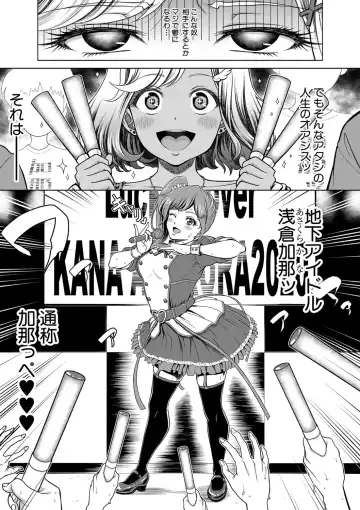 [Kijinaka Mahiro] Chie to Karen no Dosukebe Sex Match Fhentai - Page 132