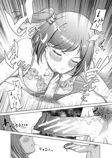 [Kijinaka Mahiro] Chie to Karen no Dosukebe Sex Match Fhentai - Page 19