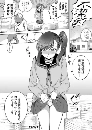 [Kijinaka Mahiro] Chie to Karen no Dosukebe Sex Match Fhentai - Page 201