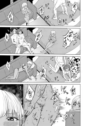 [Kijinaka Mahiro] Chie to Karen no Dosukebe Sex Match Fhentai - Page 24