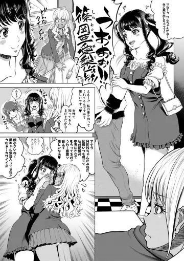 [Kijinaka Mahiro] Chie to Karen no Dosukebe Sex Match Fhentai - Page 34
