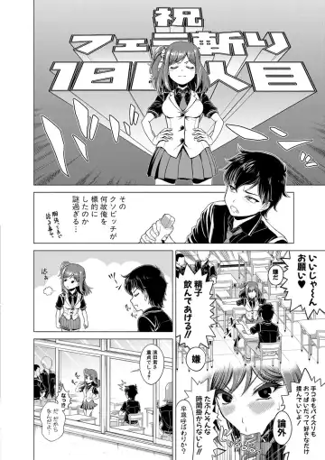 [Kijinaka Mahiro] Chie to Karen no Dosukebe Sex Match Fhentai - Page 81