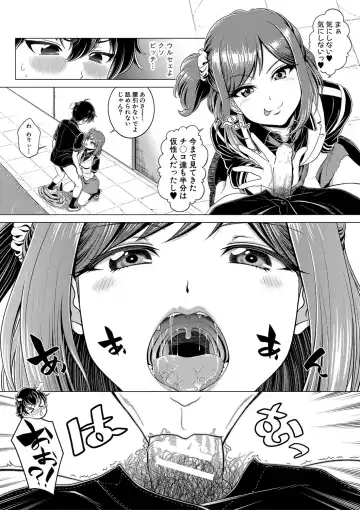 [Kijinaka Mahiro] Chie to Karen no Dosukebe Sex Match Fhentai - Page 84