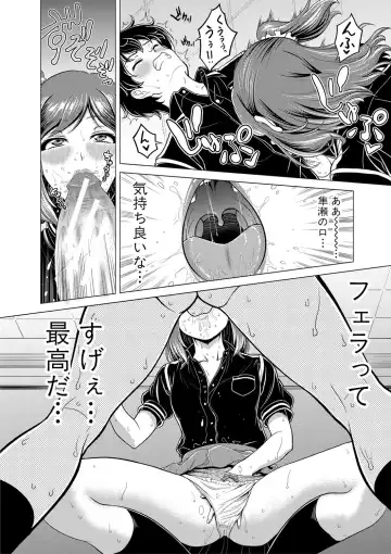 [Kijinaka Mahiro] Chie to Karen no Dosukebe Sex Match Fhentai - Page 89