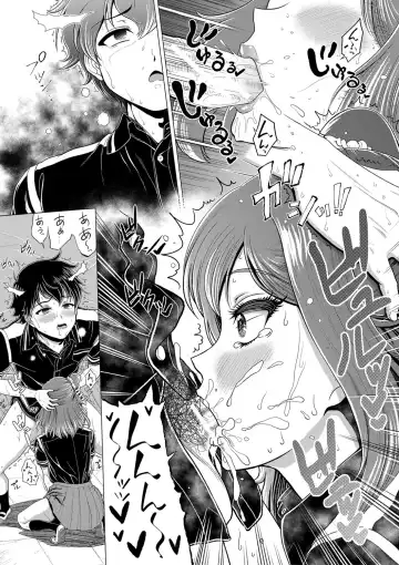 [Kijinaka Mahiro] Chie to Karen no Dosukebe Sex Match Fhentai - Page 90