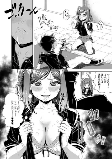 [Kijinaka Mahiro] Chie to Karen no Dosukebe Sex Match Fhentai - Page 91