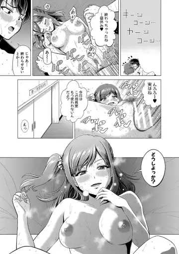 [Kijinaka Mahiro] Chie to Karen no Dosukebe Sex Match Fhentai - Page 98