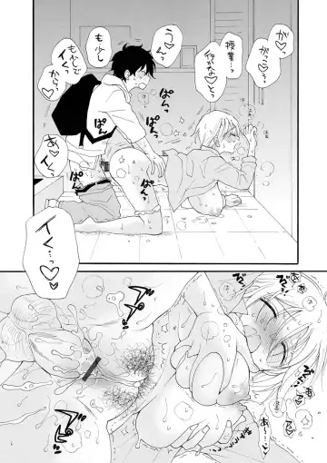 [Inomoto Rikako] Rental Mom Fhentai - Page 108