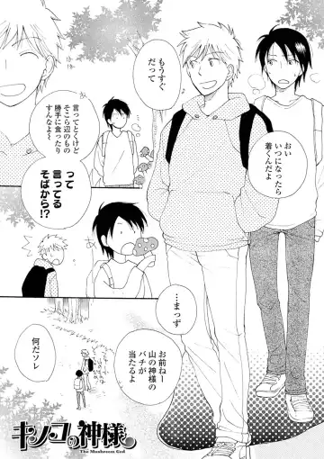 [Inomoto Rikako] Rental Mom Fhentai - Page 111