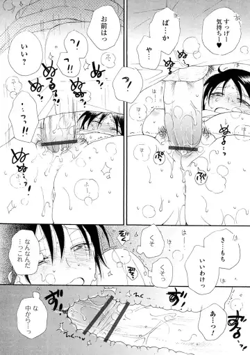 [Inomoto Rikako] Rental Mom Fhentai - Page 116