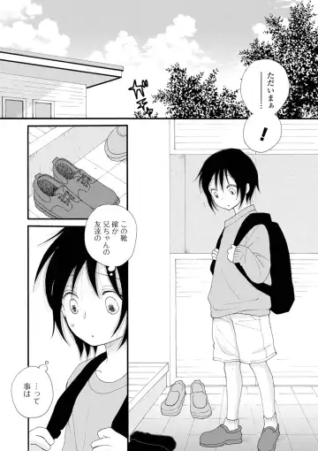 [Inomoto Rikako] Rental Mom Fhentai - Page 123