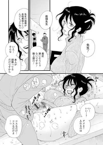 [Inomoto Rikako] Rental Mom Fhentai - Page 150