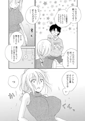 [Inomoto Rikako] Rental Mom Fhentai - Page 160