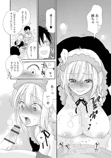 [Inomoto Rikako] Rental Mom Fhentai - Page 167
