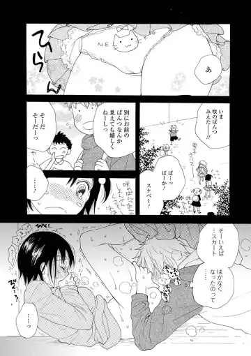 [Inomoto Rikako] Rental Mom Fhentai - Page 188