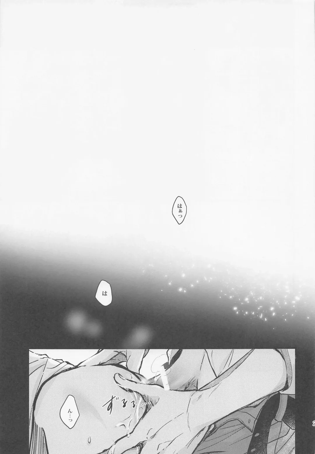 [Okome] Kono Koi wa Dare ni mo Furerarenai Fhentai - Page 28