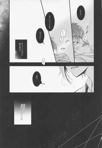 [Okome] Kono Koi wa Dare ni mo Furerarenai Fhentai - Page 26