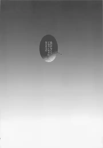 [Okome] Kono Koi wa Dare ni mo Furerarenai Fhentai - Page 27