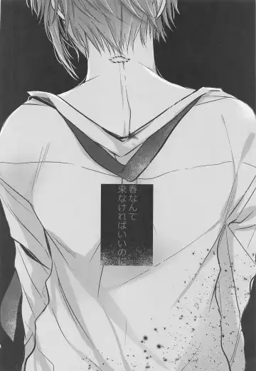 [Okome] Kono Koi wa Dare ni mo Furerarenai Fhentai - Page 33