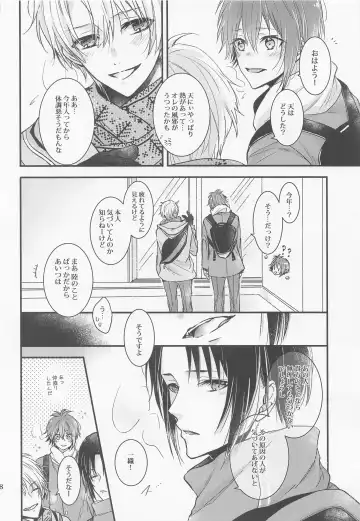 [Okome] Kono Koi wa Dare ni mo Furerarenai Fhentai - Page 36