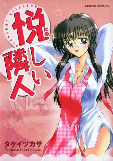 Read [Takei Tsukasa] Tanoshii Rinjin - Pleasant Neighbor - Fhentai