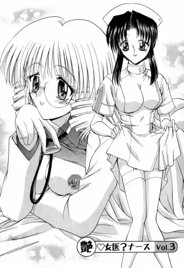 [Takei Tsukasa] Tanoshii Rinjin - Pleasant Neighbor Fhentai - Page 140