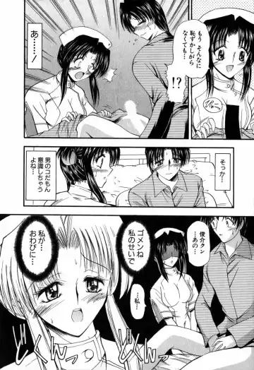 [Takei Tsukasa] Tanoshii Rinjin - Pleasant Neighbor Fhentai - Page 145