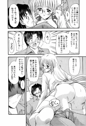 [Takei Tsukasa] Tanoshii Rinjin - Pleasant Neighbor Fhentai - Page 153