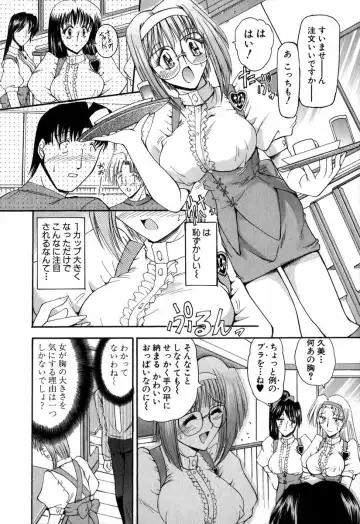[Takei Tsukasa] Tanoshii Rinjin - Pleasant Neighbor Fhentai - Page 161