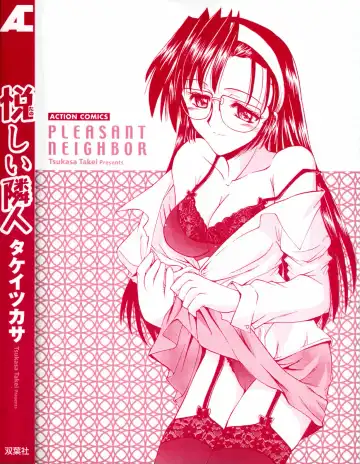 [Takei Tsukasa] Tanoshii Rinjin - Pleasant Neighbor Fhentai - Page 197