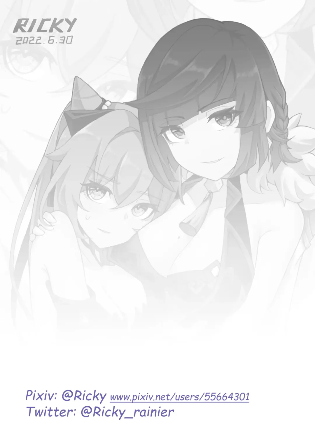 [Ricky] 璃月の特殊审讯（甘雨） Fhentai - Page 13