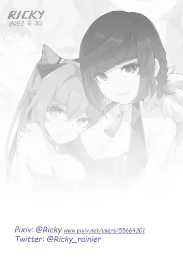 [Ricky] 璃月の特殊审讯（甘雨） Fhentai - Page 13