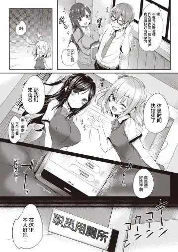 [Tirotata] Houkago no Hime Asobi | 放学后的秘密游戏 Fhentai - Page 4