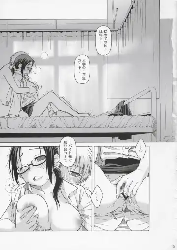 [Ootsuka Mahiro] Lesson#2 Fhentai - Page 14