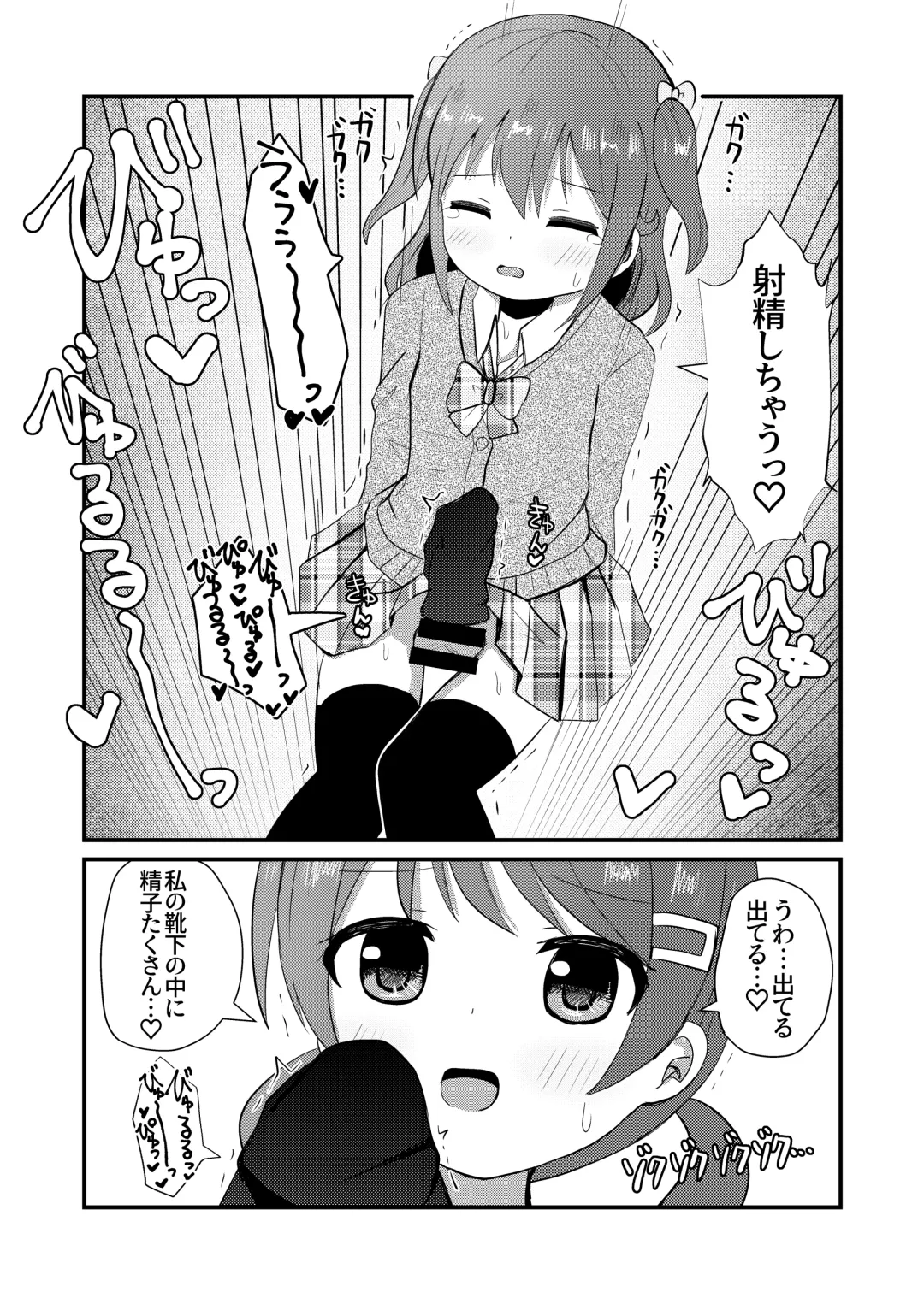 [Sagami Yuki] Mafuyu wa Josou o Shiirareru Hibana Hen Fhentai - Page 15
