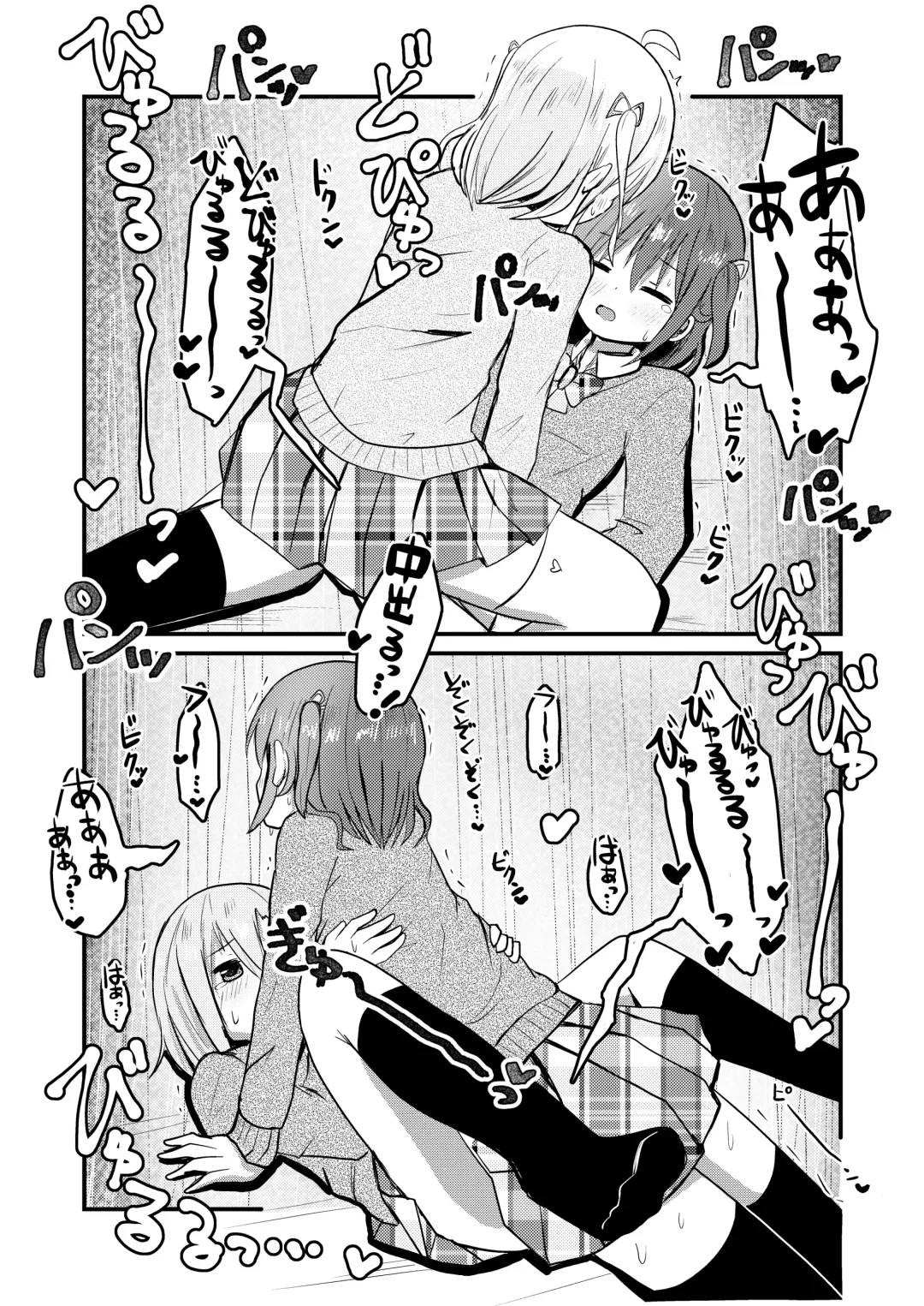 [Sagami Yuki] Mafuyu wa Josou o Shiirareru Hibana Hen Fhentai - Page 24