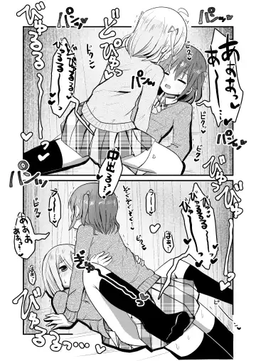 [Sagami Yuki] Mafuyu wa Josou o Shiirareru Hibana Hen Fhentai - Page 24