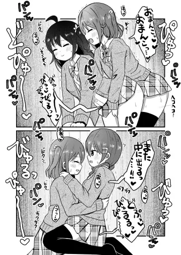 [Sagami Yuki] Mafuyu wa Josou o Shiirareru Hibana Hen Fhentai - Page 25