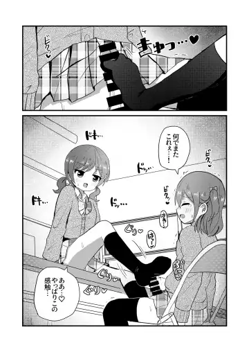 [Sagami Yuki] Mafuyu wa Josou o Shiirareru Hibana Hen Fhentai - Page 9