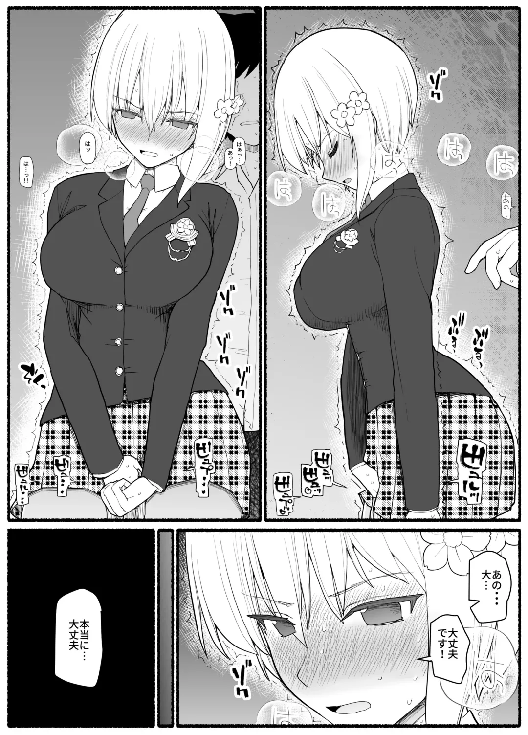 Mahou Shoujo VS Inma Seibutsu 18 Fhentai - Page 24