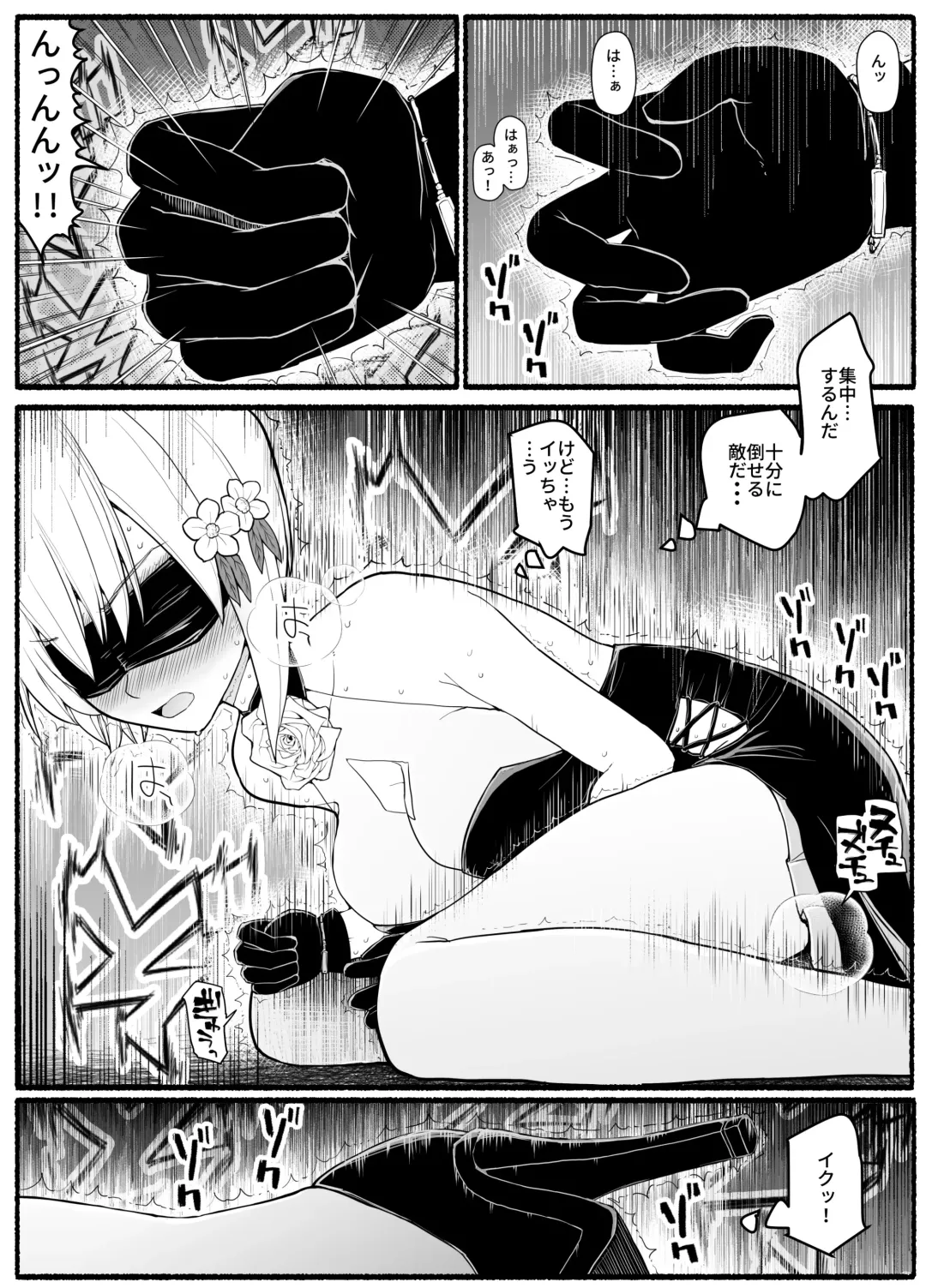 Mahou Shoujo VS Inma Seibutsu 18 Fhentai - Page 8