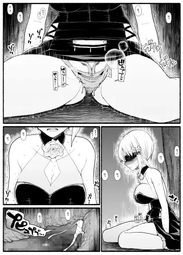 Mahou Shoujo VS Inma Seibutsu 18 Fhentai - Page 10
