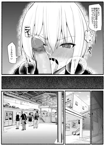 Mahou Shoujo VS Inma Seibutsu 18 Fhentai - Page 18