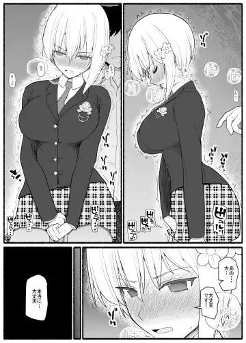 Mahou Shoujo VS Inma Seibutsu 18 Fhentai - Page 24