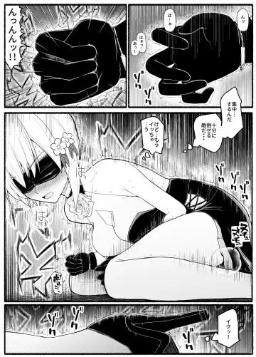 Mahou Shoujo VS Inma Seibutsu 18 Fhentai - Page 8