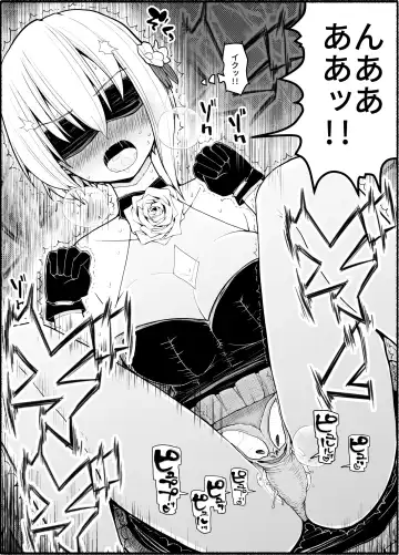 Mahou Shoujo VS Inma Seibutsu 18 Fhentai - Page 9