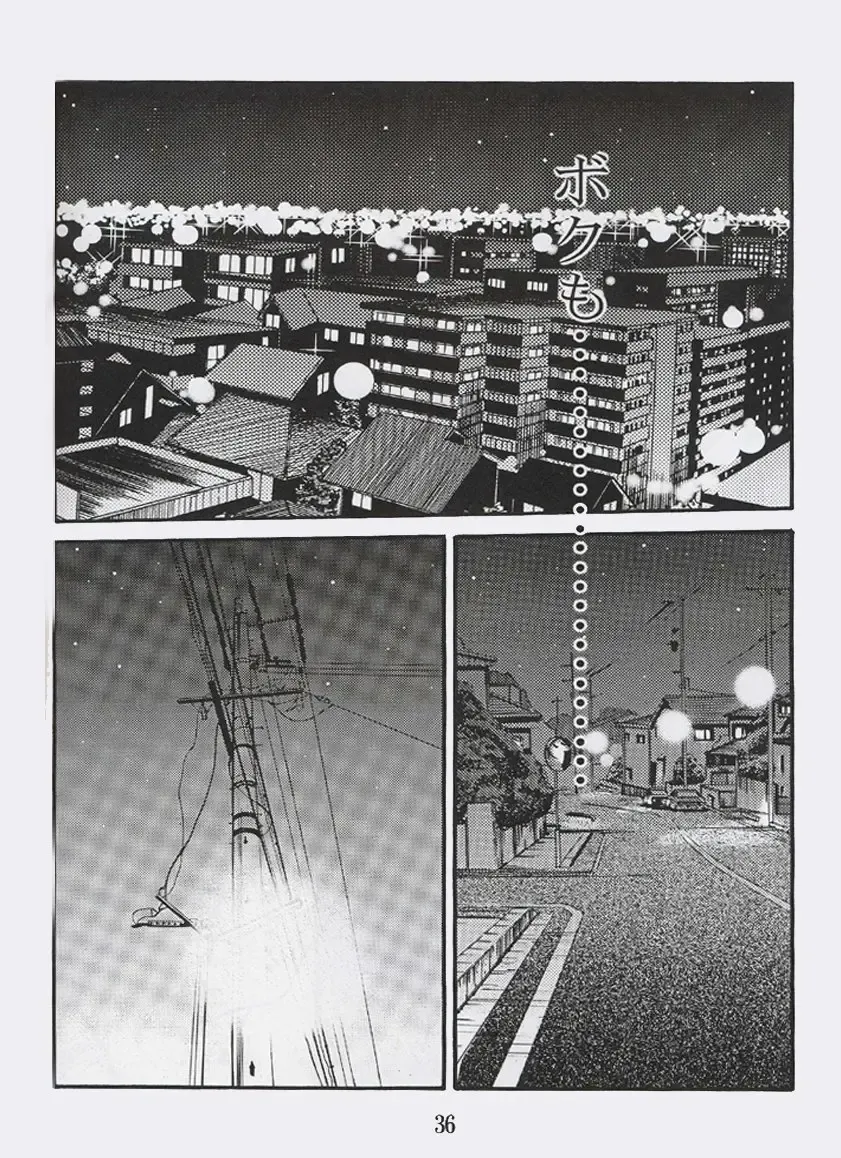 [Tsuyatsuya] Hisae Haitoku Nikki Shiori no 3 Fhentai - Page 35