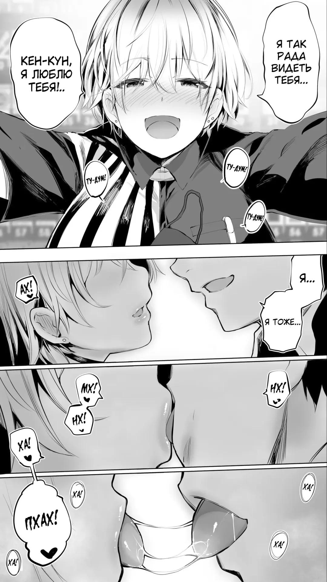 [Raidon] Jimoto no Hame Tomo. "Shinya no Conveni Tenin A" | Секс-подруга "Ночной визит в круглосуточный магазин" Fhentai - Page 11